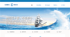 Desktop Screenshot of cimic.com